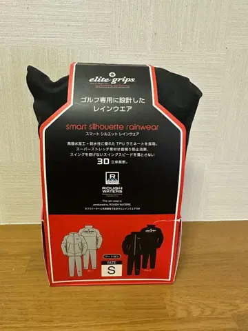 elite grips smart silhouette rainwear S