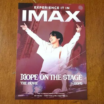 HOPE ON THE STAGE 영화 IMAX 혜택
