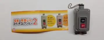 미사용품 기차 발차 벨 스위치 컬렉션 2 철완 아톰