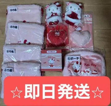 산리오 헬로키티 복권 제일복권 묶음 판매