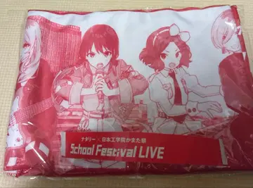 한정판 ] 토게나시 토게아리 머플러 타월 [ 갈클라