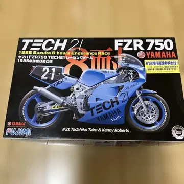야마하 FZR750 TECH21 1/12 프라모델