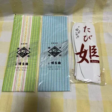 미사용 순수 실크 하카타 오리 다테지메 2개 타비히메 1켤레