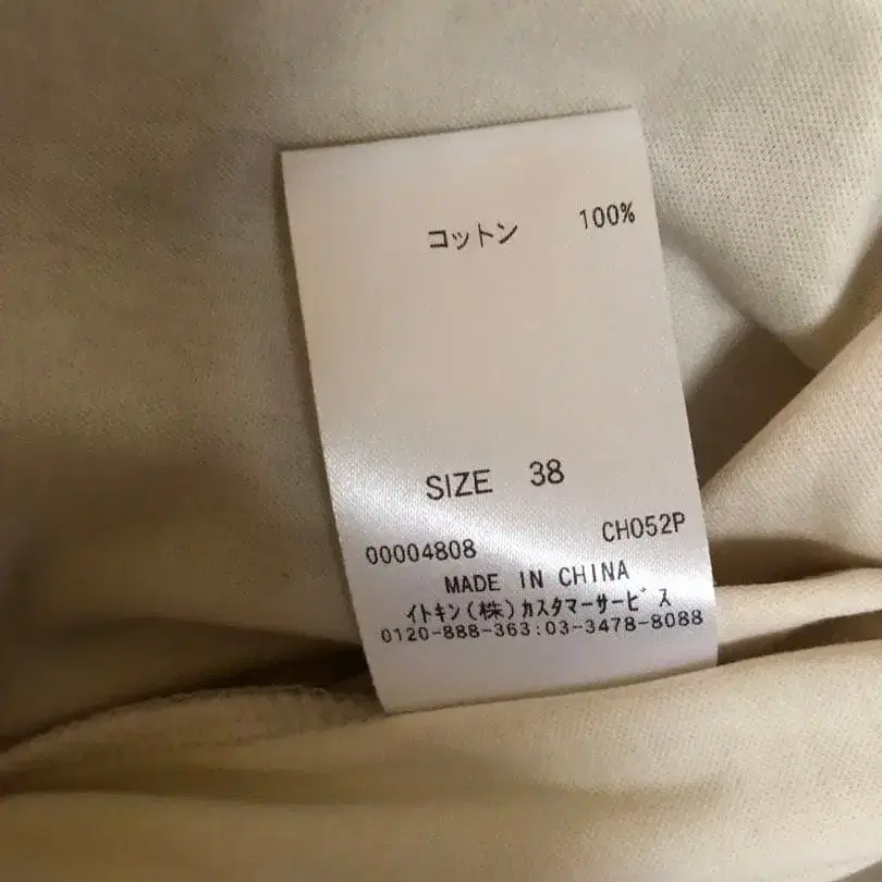 10번째 상품 이미지