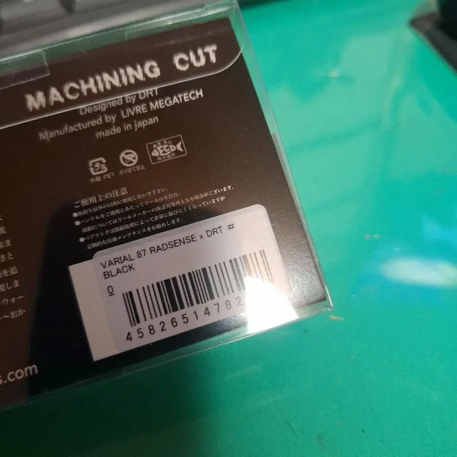 9번째 상품 이미지