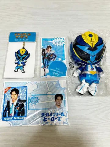 더 하이스쿨 히어로즈 아오 히어로 나스 유토 굿즈 묶음 판매