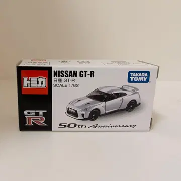 토미카 닛산 GT-R 50th Anniversary