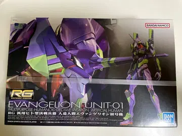 RG 에반게리온 초호기