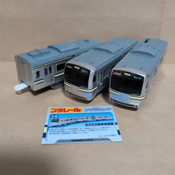 타카라토미 프라레일 E217계 요코스카선 철도 차량 요코스카선