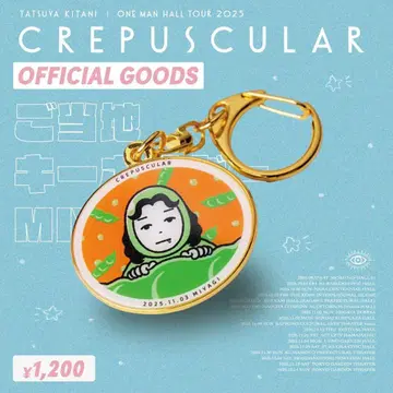 키타니 타츠야 CREPUSCULAR 지역 한정 키링