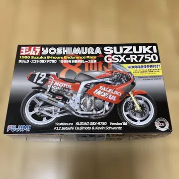 YOSHIMURA SUZUKI GSX-R750 1986년 모델