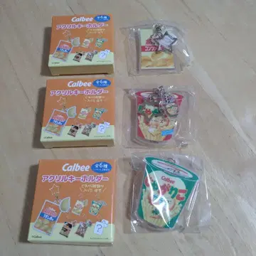 [카루비] 아크릴 키링 3종 세트