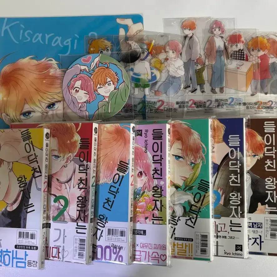 First Edition) The Prince Who Rushed In, 2 Different Flavors, Volumes 1-8 for sale