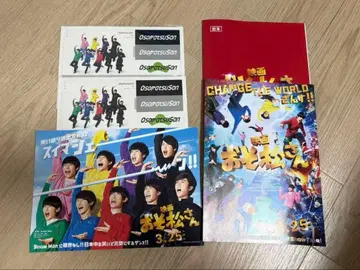 오소마츠 6쌍둥이 SnowMan 대본 스티커 세트 이달 말까지 판매