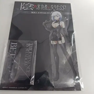 어둠의 실력자가 되고 싶어서 슬라임 수트로 빈티지 베타 아크릴 스탠드