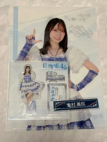 카네무라 미쿠 로손 히나타자카46 복권 클리어 파일 아크릴 스탠드 클립