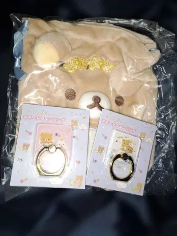 네오 리라쿠지 봉제 인형 복조리 리락쿠마 스마트폰 반지 2종