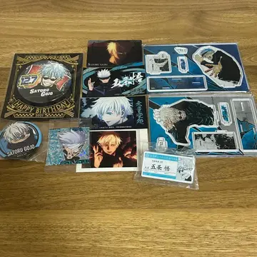 주술회전 고죠 사토루 묶음 판매