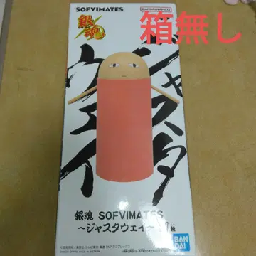 [ 11까지 판매 ] 싫어! 나는 자스타웨이 장인이 될 거야!