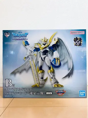 제일복권 디지몬 B상 임페리얼드라몬 빛과 어둠의 충돌 피규어