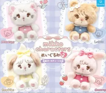 가챠가챠 봉제 인형 & 페이스 마스코트 캐미 cammy