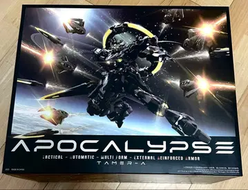 만상취변 MG 천계 아포칼립스 프라모델