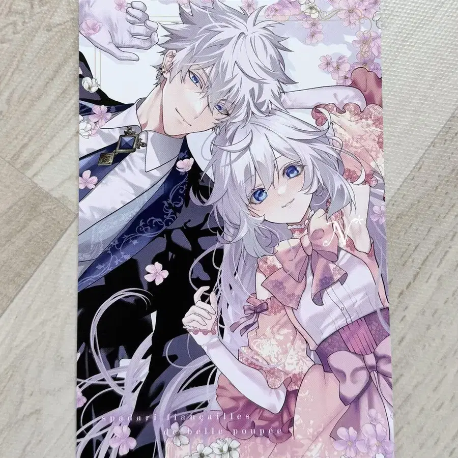 7번째 상품 이미지