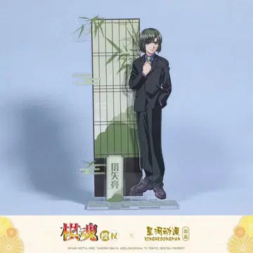 중국 한정판 히카루의 바둑 아크릴 스탠드 아크스타 타카야 아키라 수트