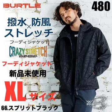BURTLE 바틀 480 후디 자켓 스플릿 카모플라쥬 카모 블랙 XL