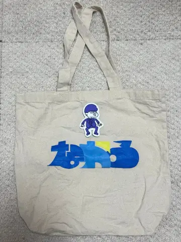 나이팅게일 댄스 나카노 나카루틴 씨 굿즈 2세트