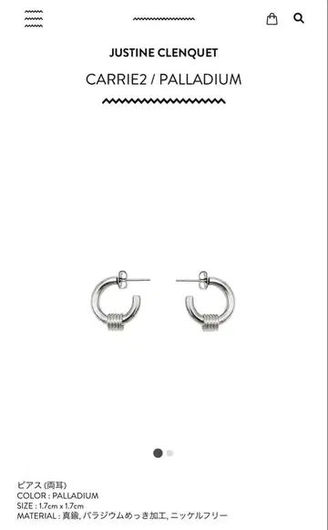 JUSTINE CLENQUET 후프 귀걸이 양쪽 귀걸이