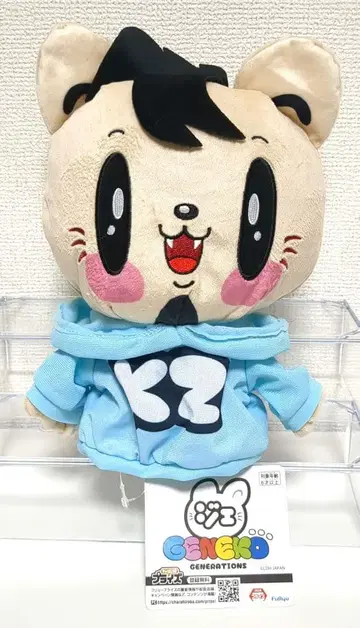 GENERATIONS 제 고양이 퍼펫 카즈하라 류토