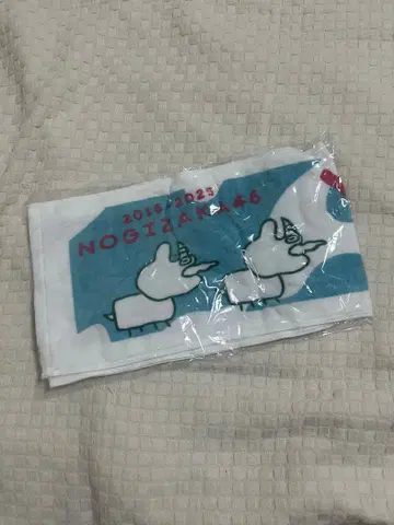 노기자카46 요다 유키 타월