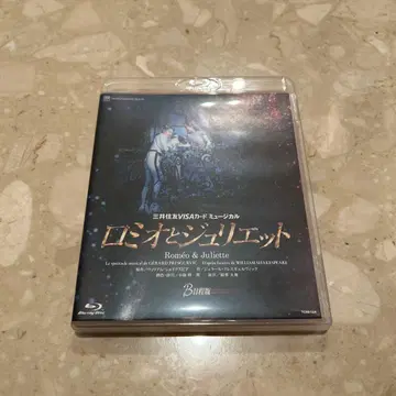 성조 다카라즈카 대극장 공연 로미오와 줄리엣 B 일정판