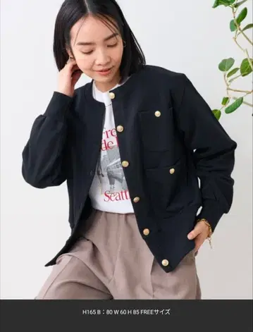 [ 새상품급 ] 프릭스스토어 금장 버튼 블랙 가디건 FREE 사이즈