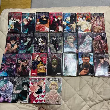 주술회전 0-24권