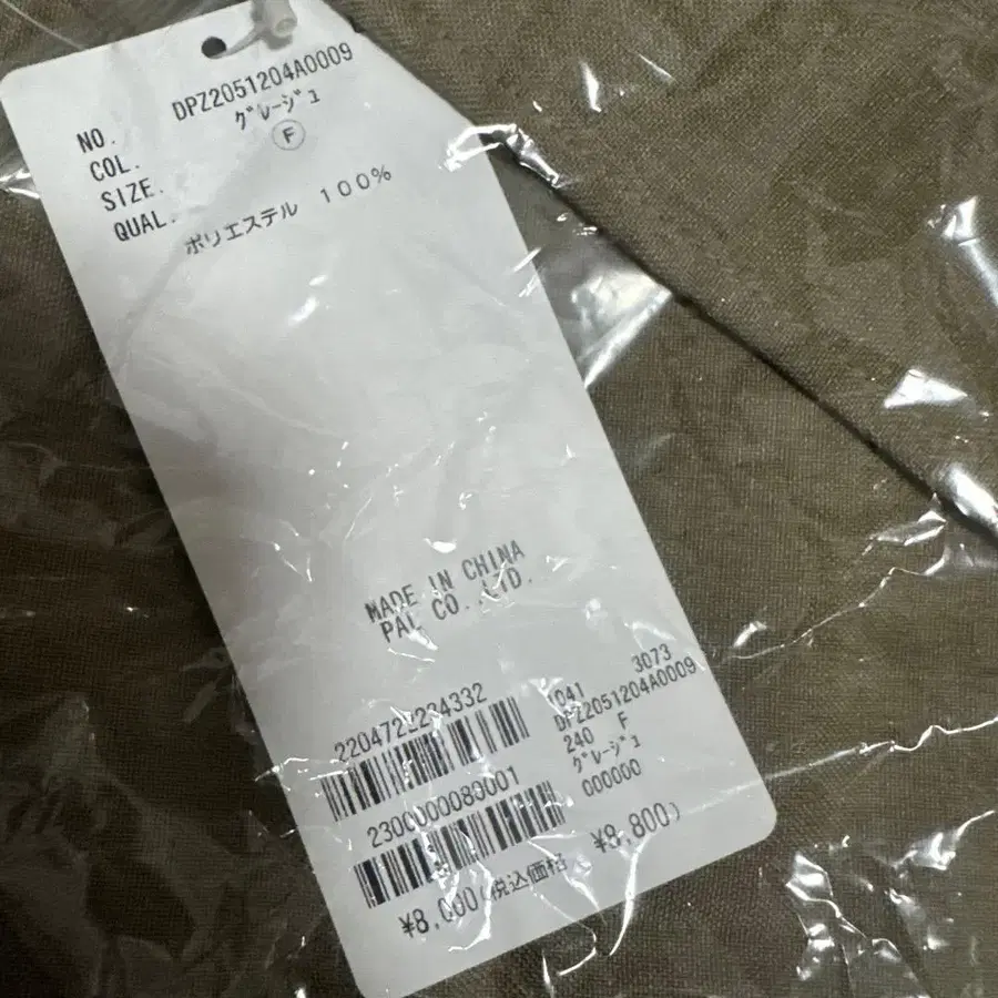 6번째 상품 이미지