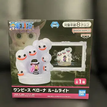 원피스 룸 라이트 [ 페로나 ]