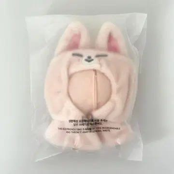미개봉 새상품 SKZOO FoxI.Ny 10CM 플러시 아웃핏