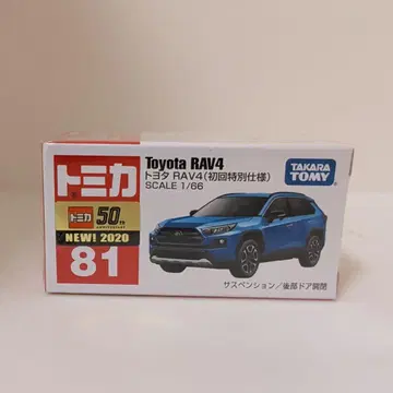 토미카 81 도요타 RAV4 초회 특별 사양