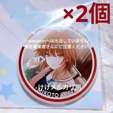 히다 미코토 빅 캔뱃지 2개 완판템 미개봉 샤니마스