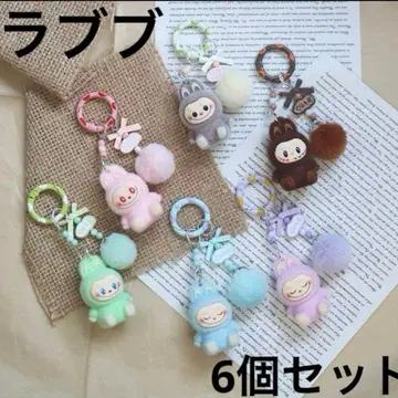 러브부 키 참 6개 세트