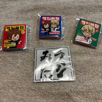 라지미타 키류인 쇼 가챠 메모지 스티커 묶음 판매