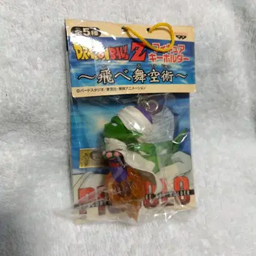 드래곤볼 Z 피콜로 키링