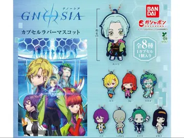 GNOSIA 그노시아 캡슐 러버 마스코트 풀컴프