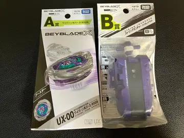 DMM 복권 베이블레이드 A상 와이번 호버 B상 스트링 런처