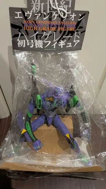 신세기 에반게리온 초호기 하이 그레이드 피규어 GAINAX 20주년