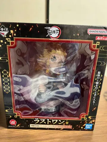 귀멸의 칼날 라스트 원상 피규어