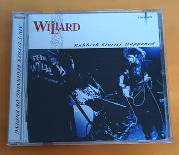 THE WILLARD Rubbish Stories Happened