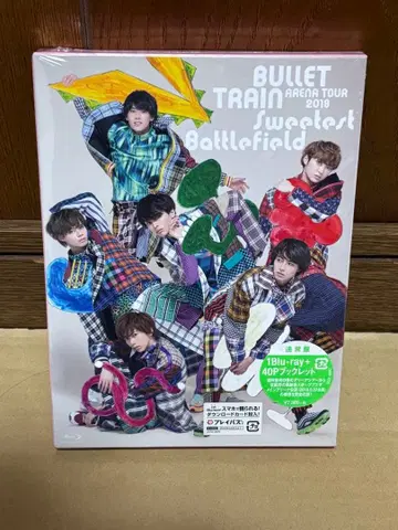 초특급/BULLET TRAIN ARENA TOUR 2018